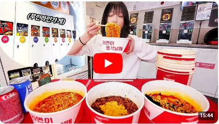 無人ラーメン調理機でラーメン食べてみた