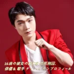 16歳の彼女の殺害後の死刑囚、俳優 & 歌手 チャン·イヤンプロフィールドラマ映画