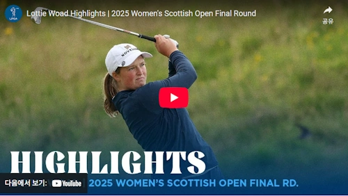 ロッティ·ウォード、LPGAデビュー優勝
