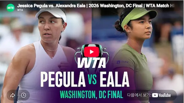 テニス アレックス・イーラ プロフィール & 年齢 ラケット 戦績 ランキング フィリピン人初のWTA優勝 アレックス・イアラ