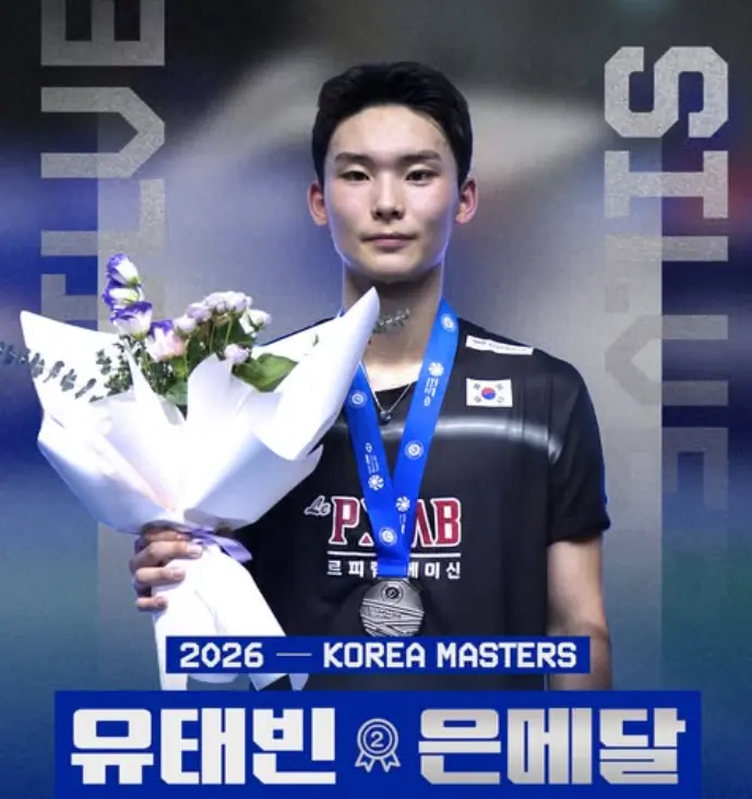 バドミントン ユ・テビン プロフィール·対戦成績·ラケット·ランキング·受賞·身長 (俞泰彬) バドミントン ユ・テビン プロフィール·対戦成績·ラケット·ランキング·受賞·身長 (俞泰彬)
